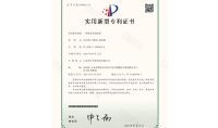 點(diǎn)擊查看詳細(xì)信息<br>標(biāo)題：一種廢水處理裝置 閱讀次數(shù)：998